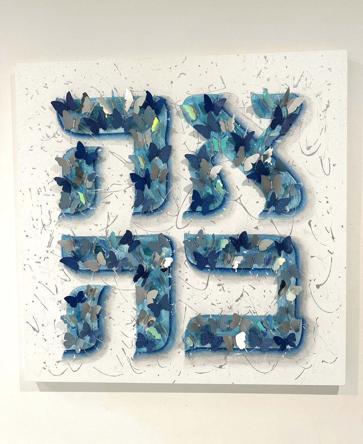 AHAVA LOVE 3D Butterflies art