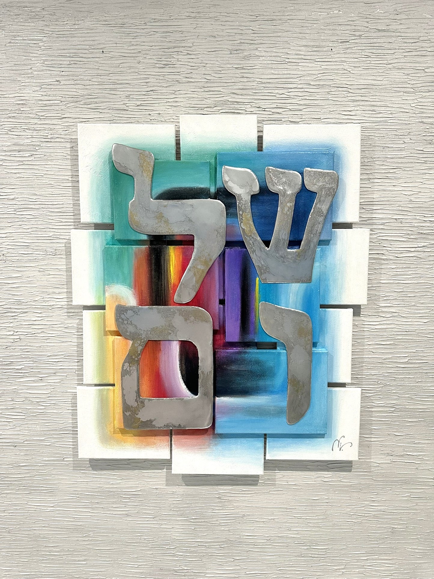 SHALOM peace collage art