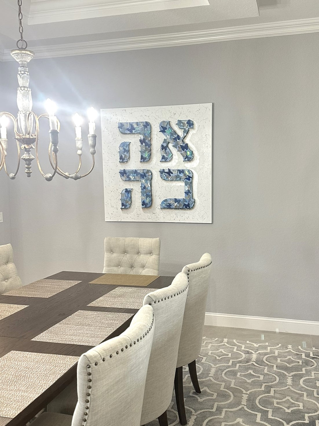 AHAVA LOVE 3D Butterfly artwork